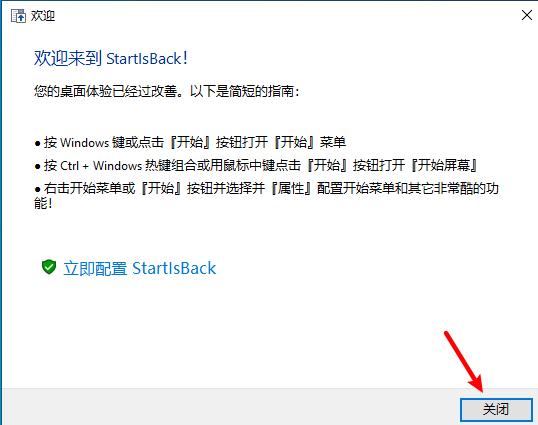 windows10的开始菜单没有搜索怎么办,windows10怎么设置经典开始菜单