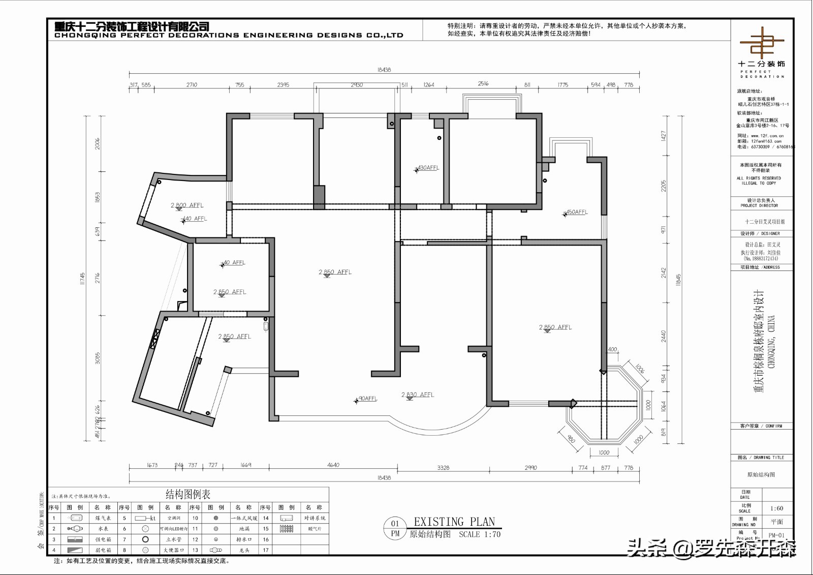重庆棕榈泉样板间谁装修的,重庆棕榈泉豪华装修大独栋