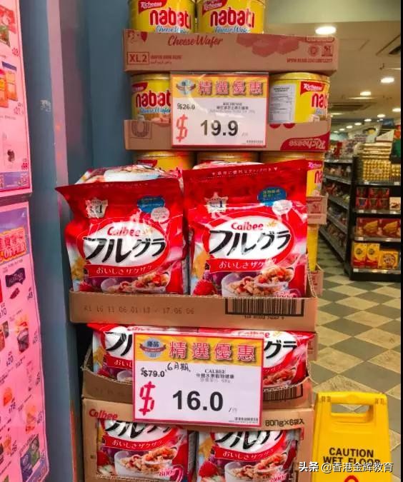 香港扫货攻略视频,香港扫货旅游攻略