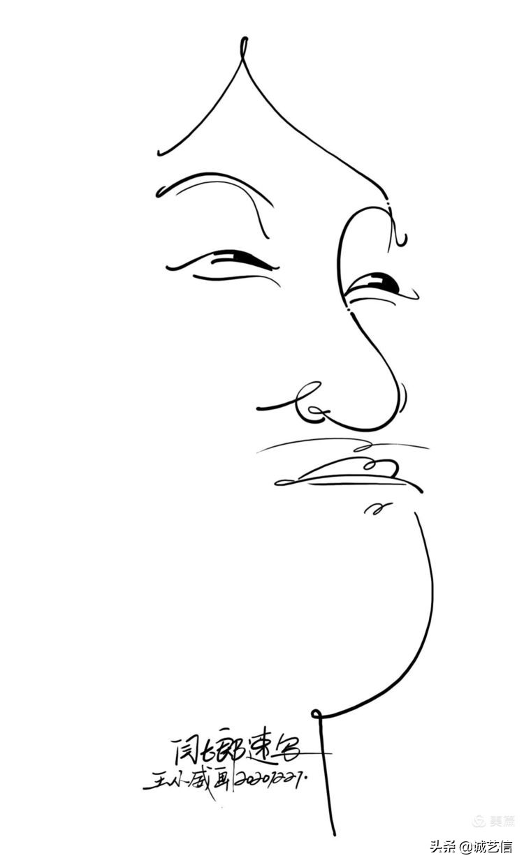 闫七郎,闫七郎是谁