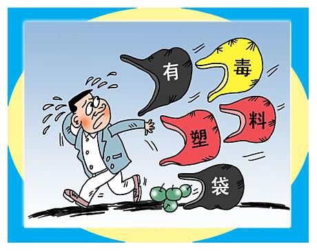 关于塑料袋的危害科学小实验,现在的塑料袋是有毒有危害吗