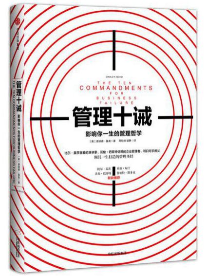 推荐法律方面的书籍,推荐法律类好书