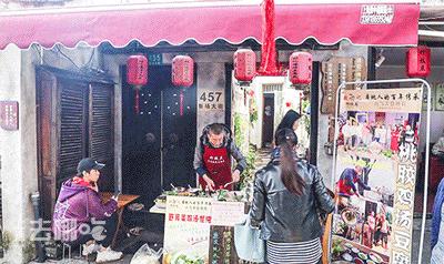 涓婃捣娴︿笢涓婃捣浜哄,娴︿笢涓婃捣浜哄