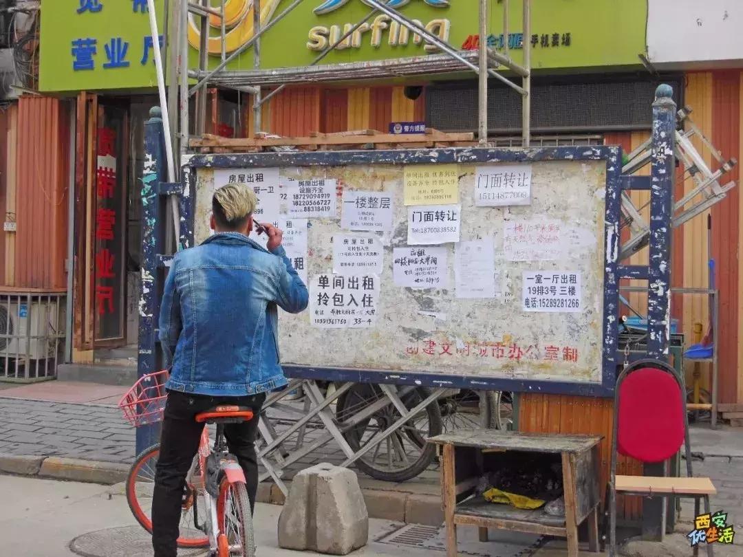 西安哪十个城中村,西安最大的十个城中村