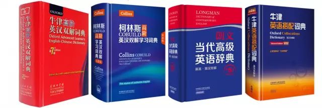 牛津高阶英汉双解词典如何使用,牛津高阶英汉双解词典怎么用视频