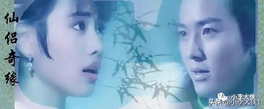 tvb蜀山奇侠之仙侣奇缘,tvb版新蜀山剑侠传