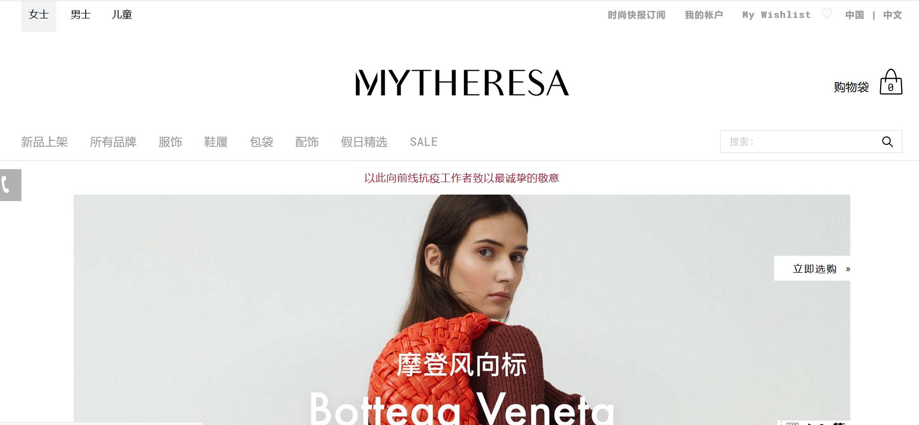 cc娴锋窐鏃ユ湰,娴锋窐鐩撮偖璐墿缃戠珯