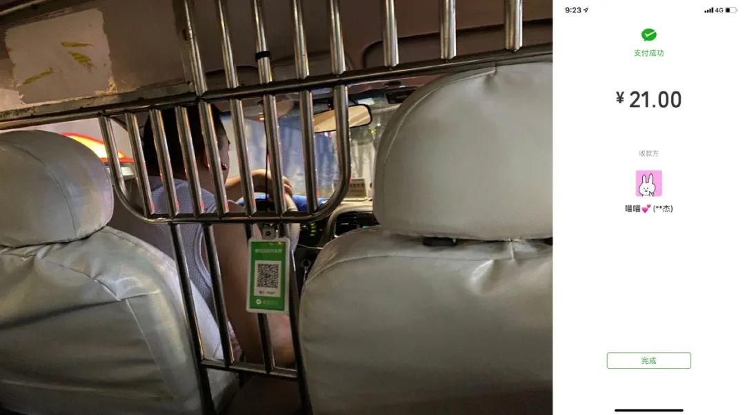 ​城市缝隙里的「业余人类观察家」