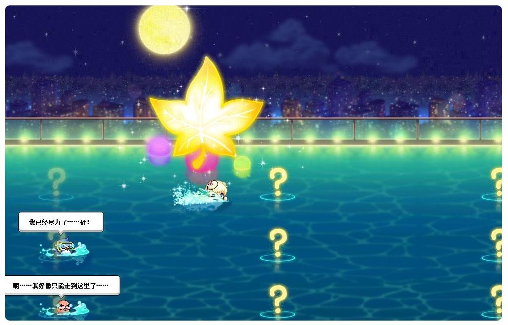 冒险岛181新boss,冒险岛v162版本