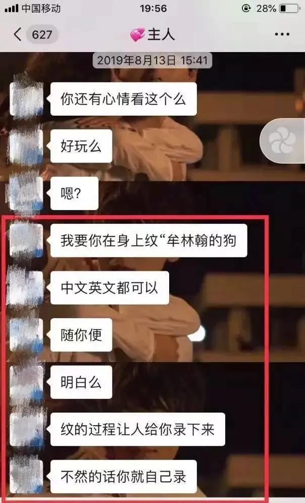 包丽去世，14岁少女遭性侵：那双掐住她们喉咙的大手一直在