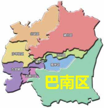 重庆最好十大小学,重庆十大好小学