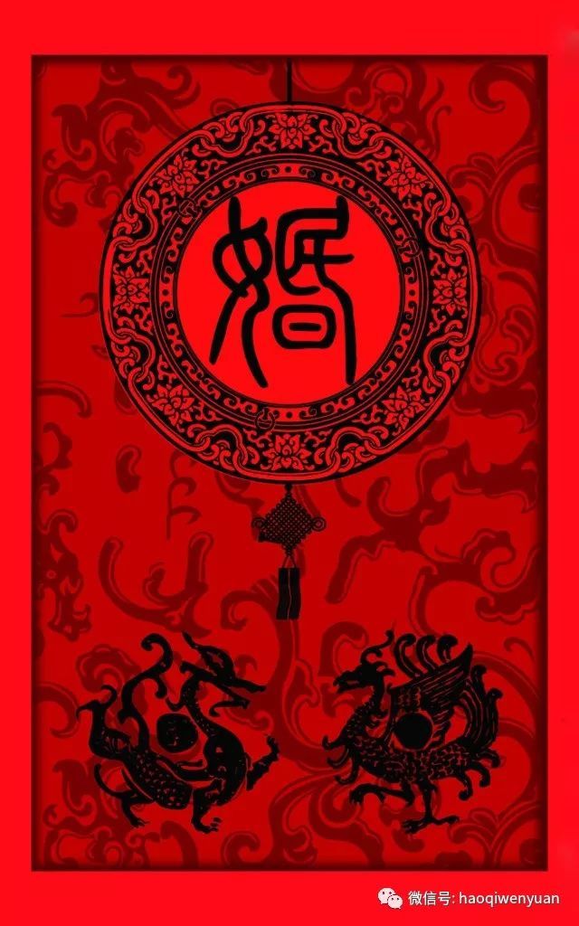 民间汉族婚礼,汉族婚礼的主要过程