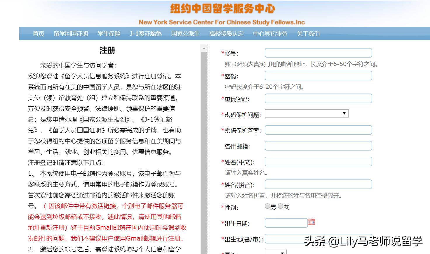 美国留学回国工作签证办理流程,美国留学回国需要办理什么手续