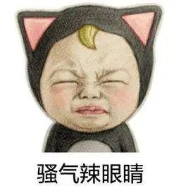 你老公会偷用你的化妆品吗?网友的回复炸天了!哈哈哈