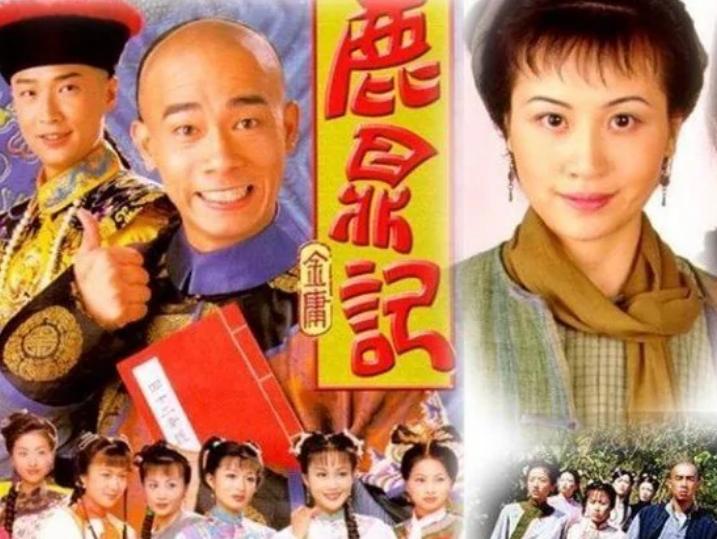 tvb鹿鼎记小剧场,鹿鼎记细思极恐的片段