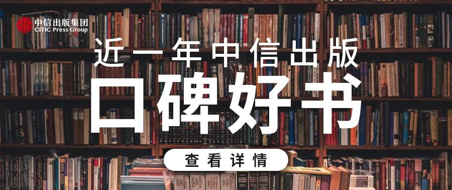 近三年最好的新书,最近几年优秀小说推荐