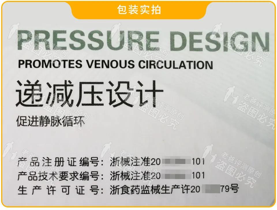 最近很火很流行的显瘦神器,帮你们找到一款显瘦神器