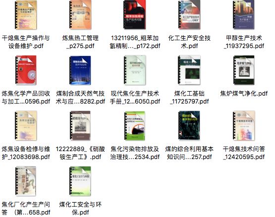 焦炭龙头旭阳集团,旭阳集团年产焦炭