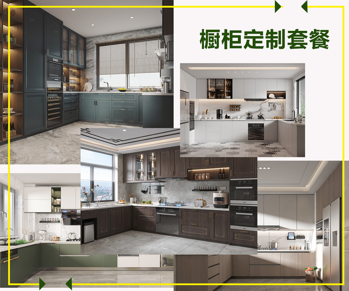 西安橱柜定制装修案例,西安哪里定制橱柜最便宜