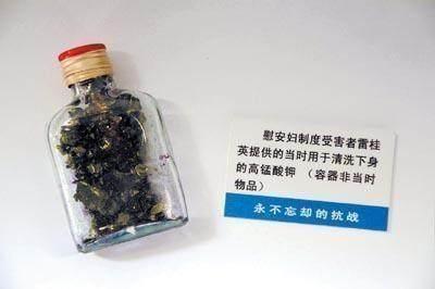 雷桂英：13岁被逼做*安妇慰**，偷跑带一样东西，70年后日本低头认罪