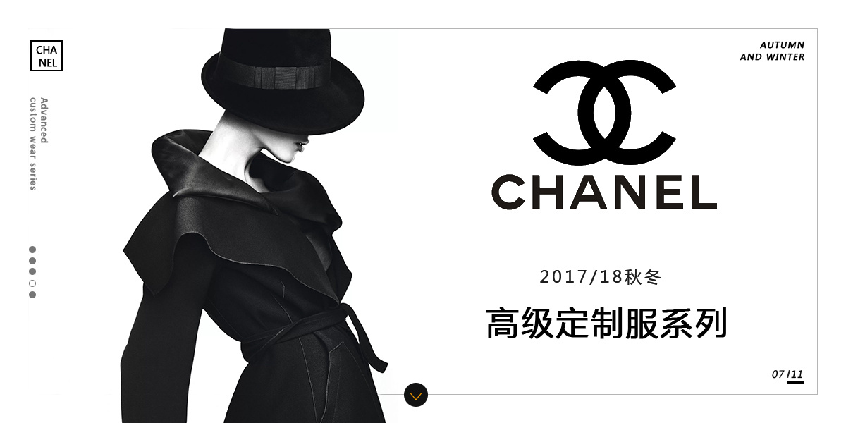 9大文案,最近很火的奢侈品文案