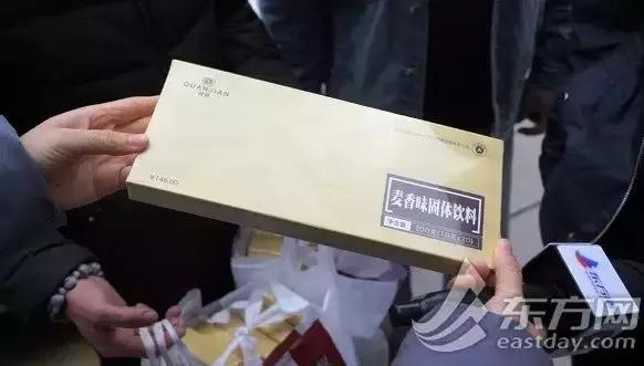 纵相暗访“保健帝国”权健上海、昆山门店：啥都能治好，你信吗？