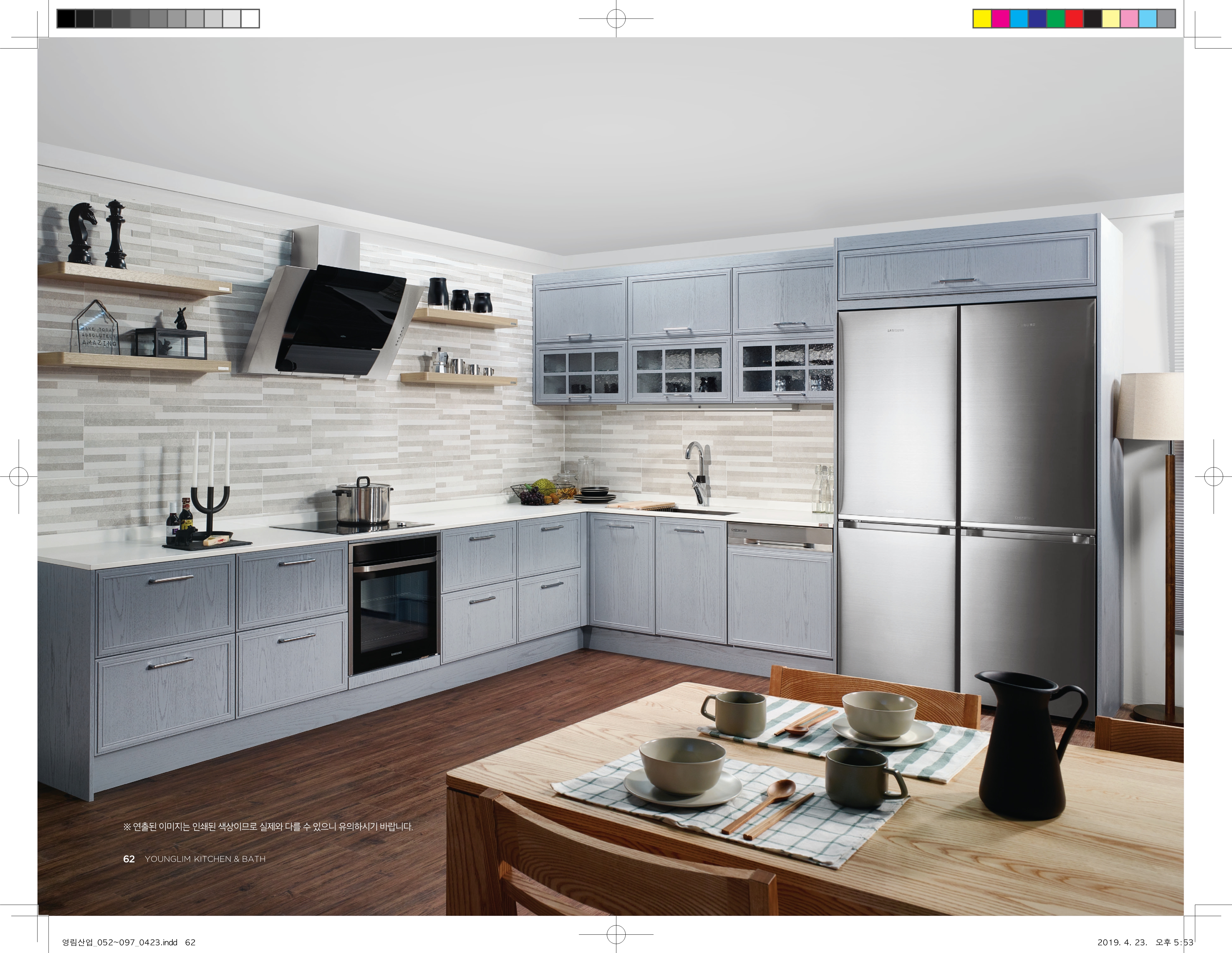 韩国营林橱柜效果图,维柏诗全屋定制橱柜