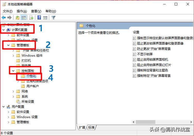 win10开机不输密码直接进入桌面,windows10怎么一键进入锁屏