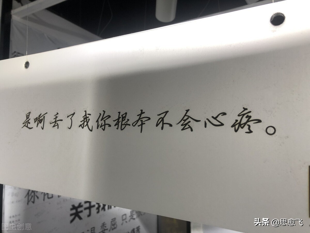 失恋了很痛苦怎么办最好的治愈方式,失恋了很痛苦怎么办男生