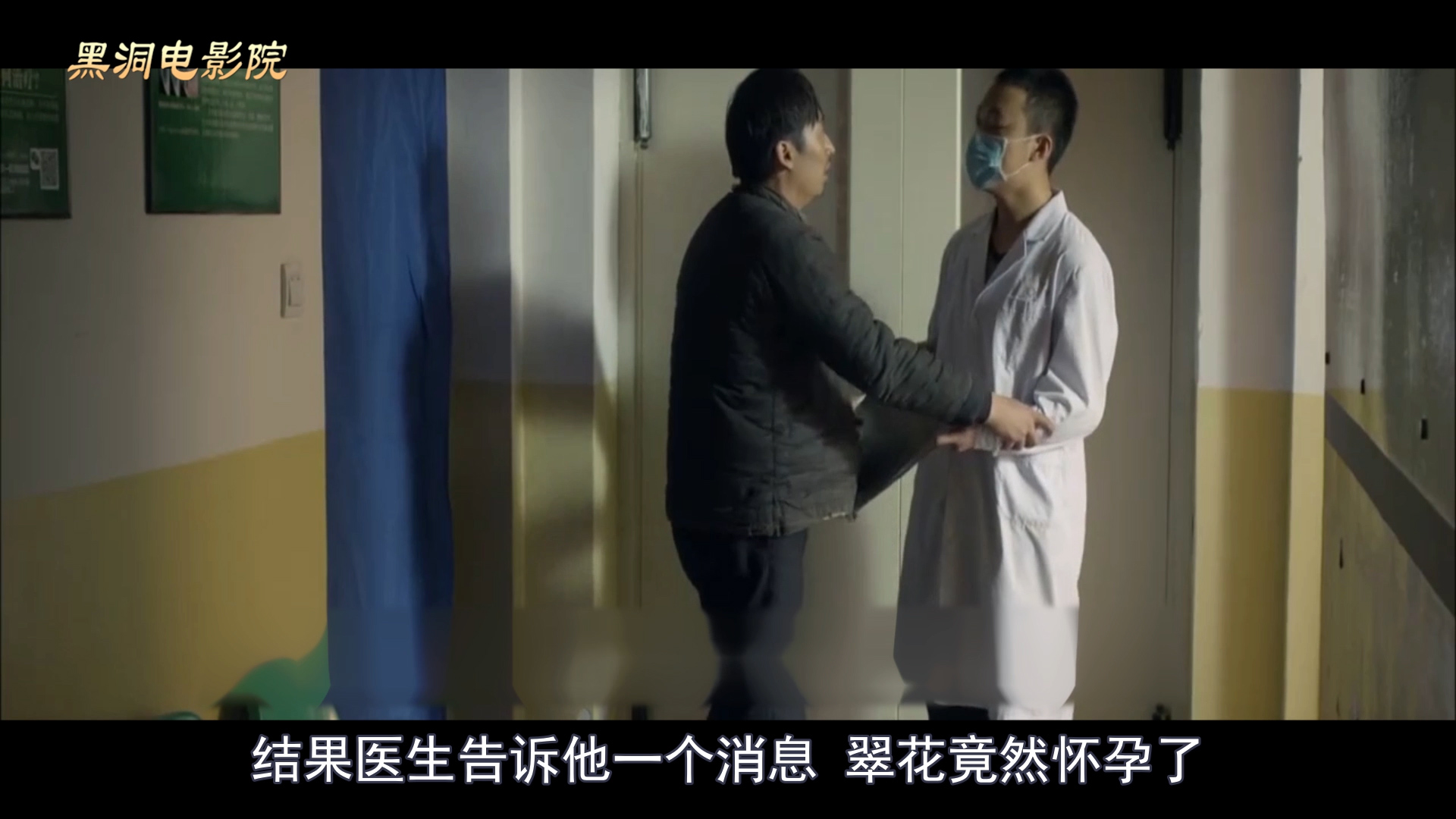 黄河捞尸人电影解说版,黄河捞尸人内容简介