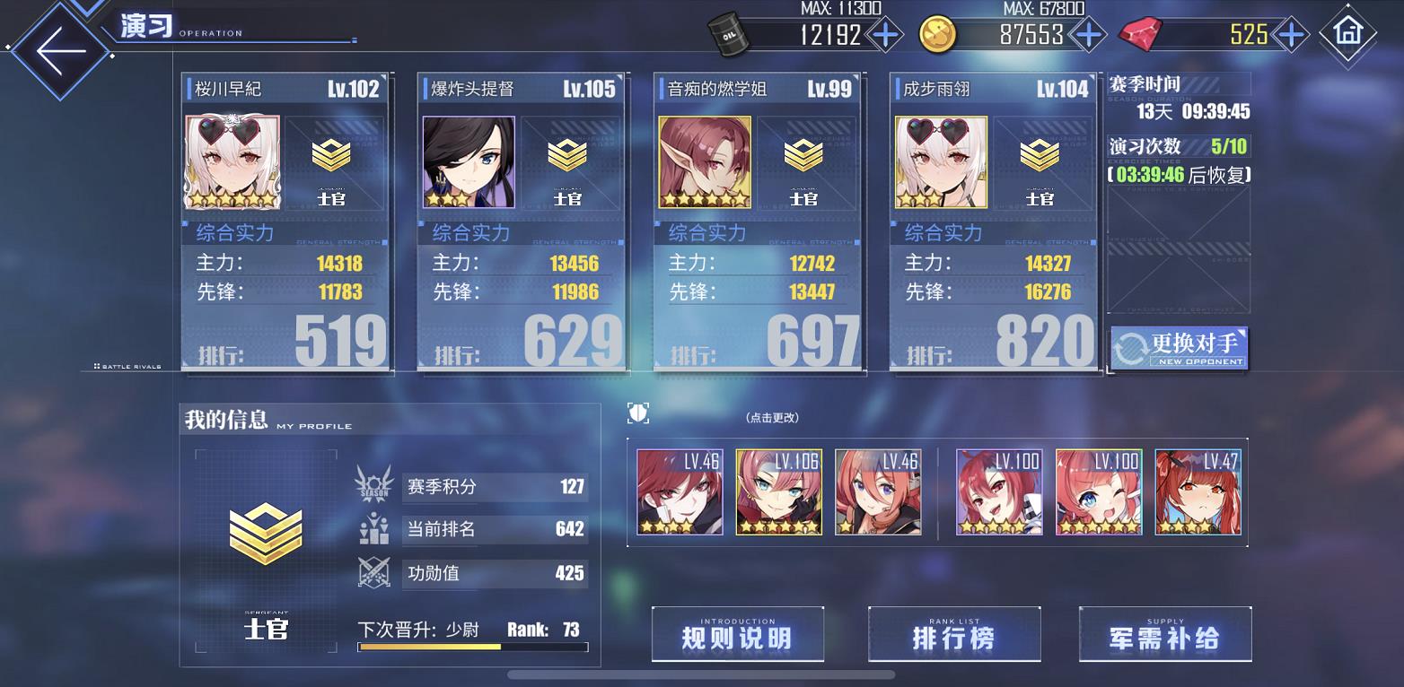 碧蓝航线恶臭提督,碧蓝航线萌新入坑推荐