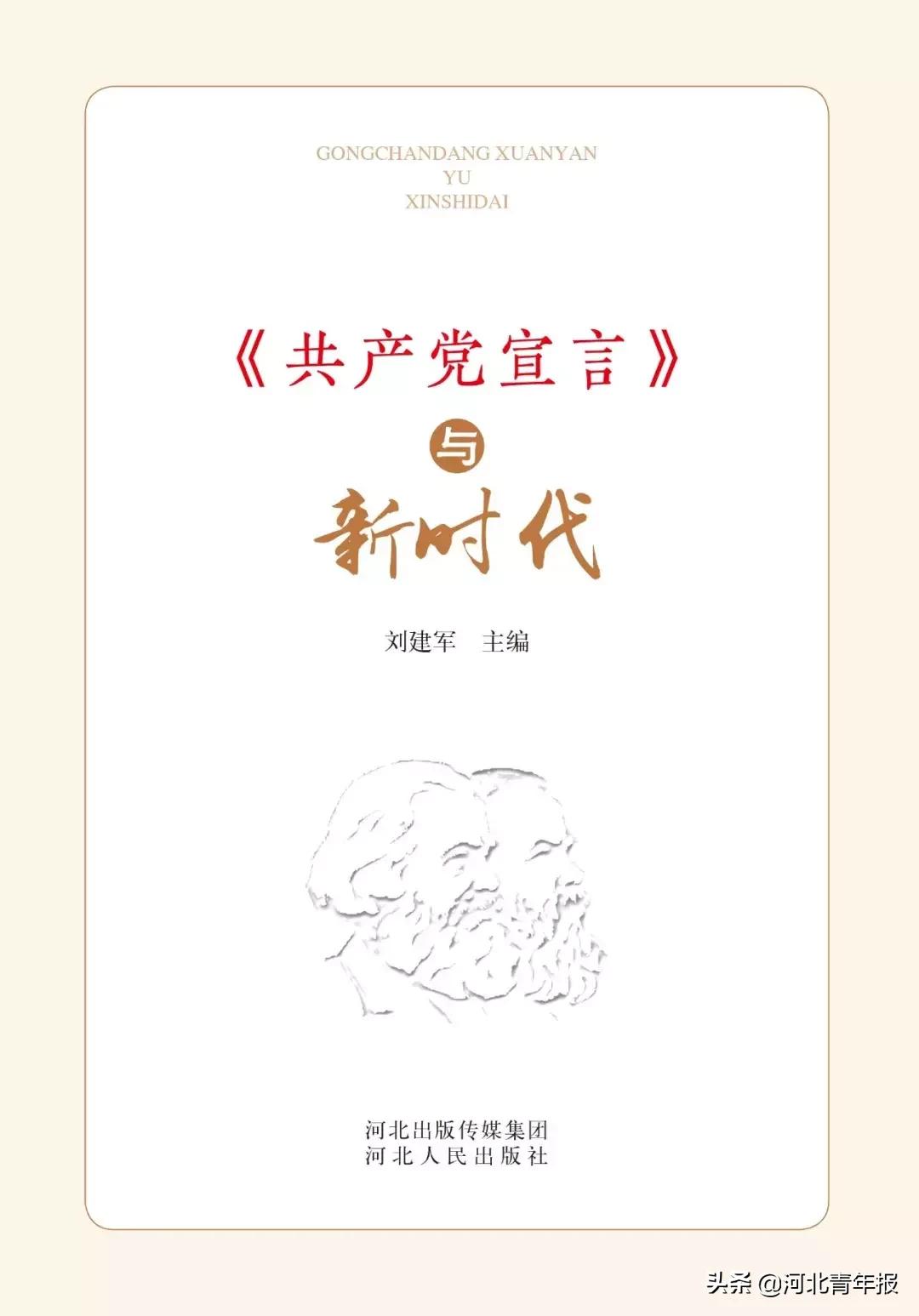 2023年十大好书,2020年好书排行榜前十