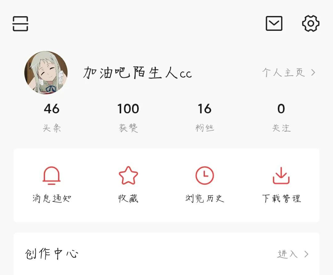 为什么粉丝关注我粉丝数没增加,为什么关注的人少而粉丝却几万人