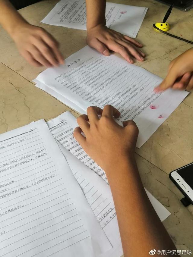 江苏女足教练被批捕视频,江苏女足教练被实名举报