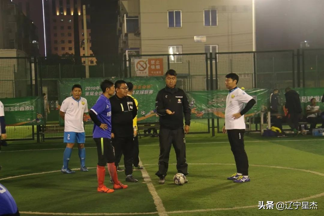 第二届青少年足球联赛沈阳赛区,首届青少年足球联赛沈阳赛区