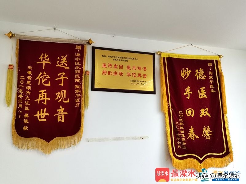 初心不悔，八旬老人扎根中医六十余载