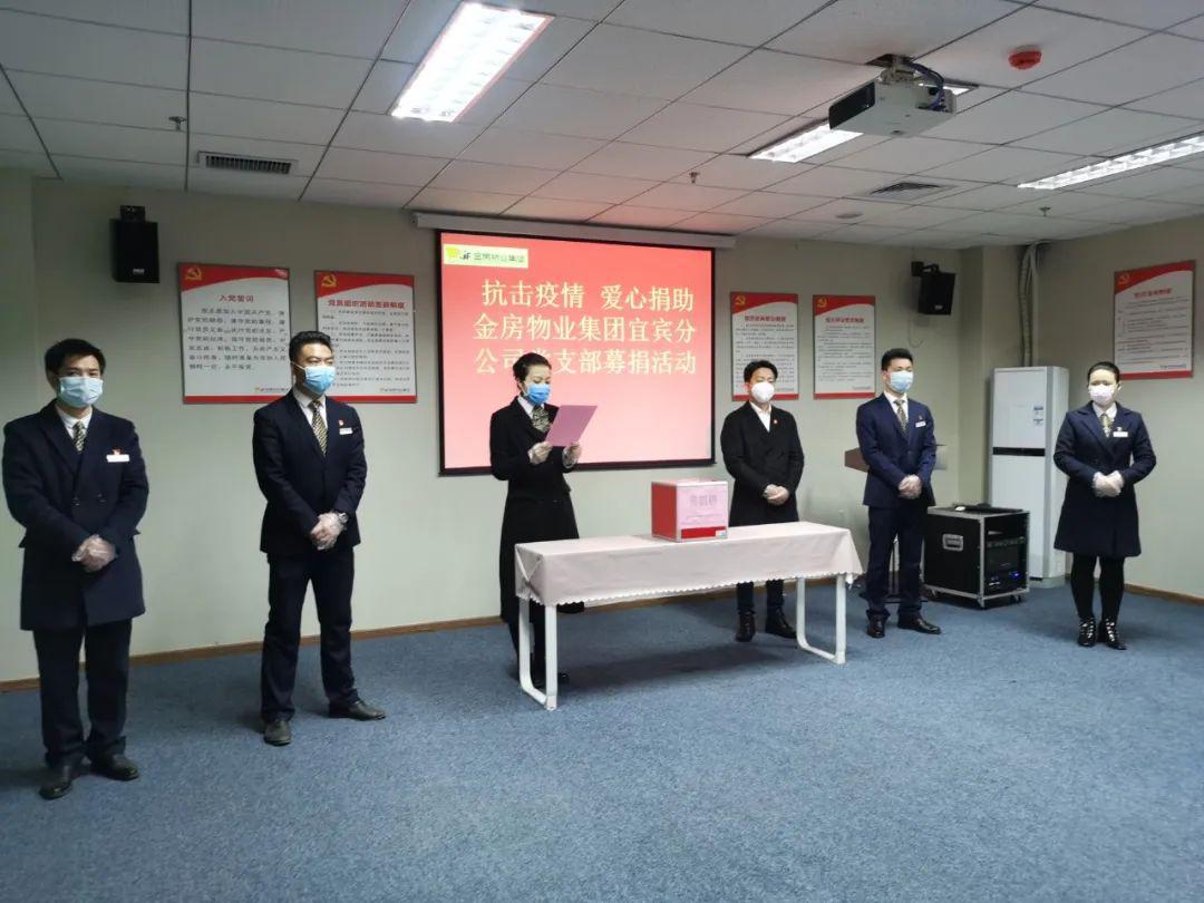 疫情物业辛苦了,疫情当下的华强物业