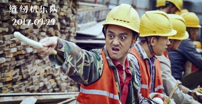 缝纫机乐队最后大鹏和乔杉说的话,缝纫机乐队最后大鹏唱的是什么歌