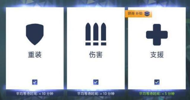 守望先锋排位在哪里,守望先锋键位设置及位置