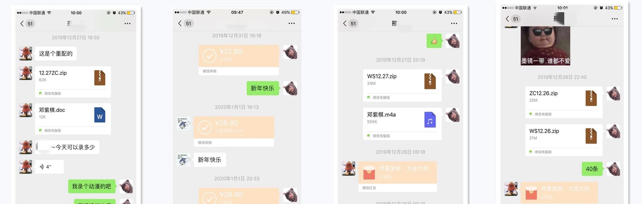 副业赚钱的十大忠告,副业赚钱一般怎么做