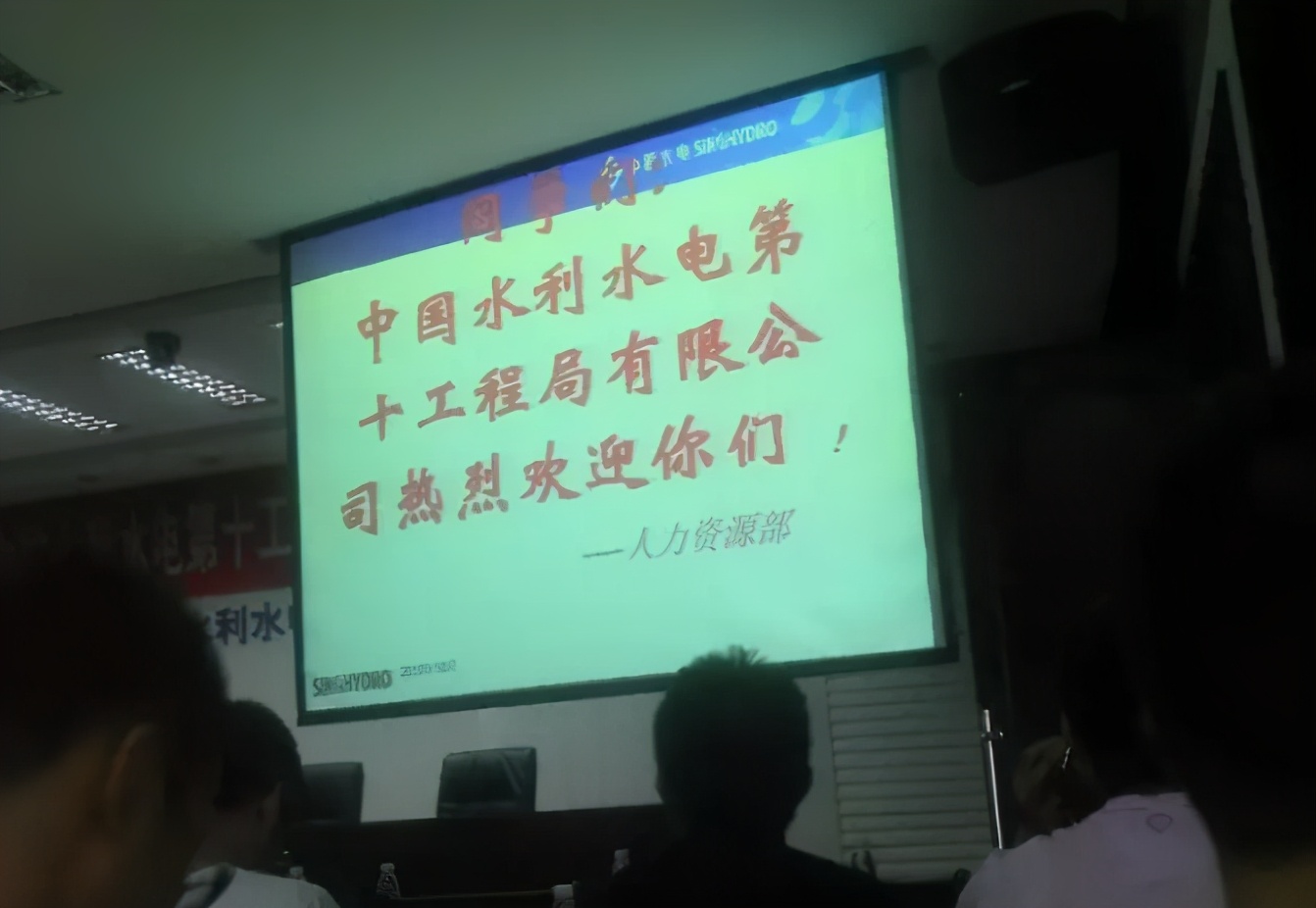 我在非洲一年的生活与工作之,二-我爱都江堰