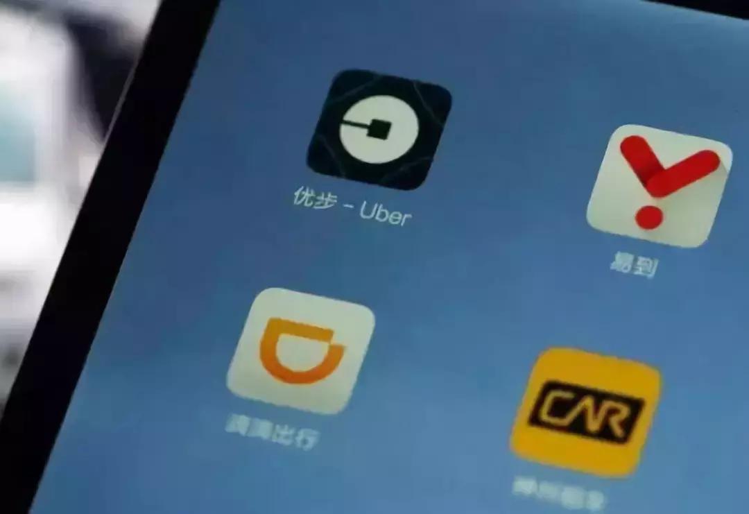 易到网约车怎么样了,易到网约车是什么