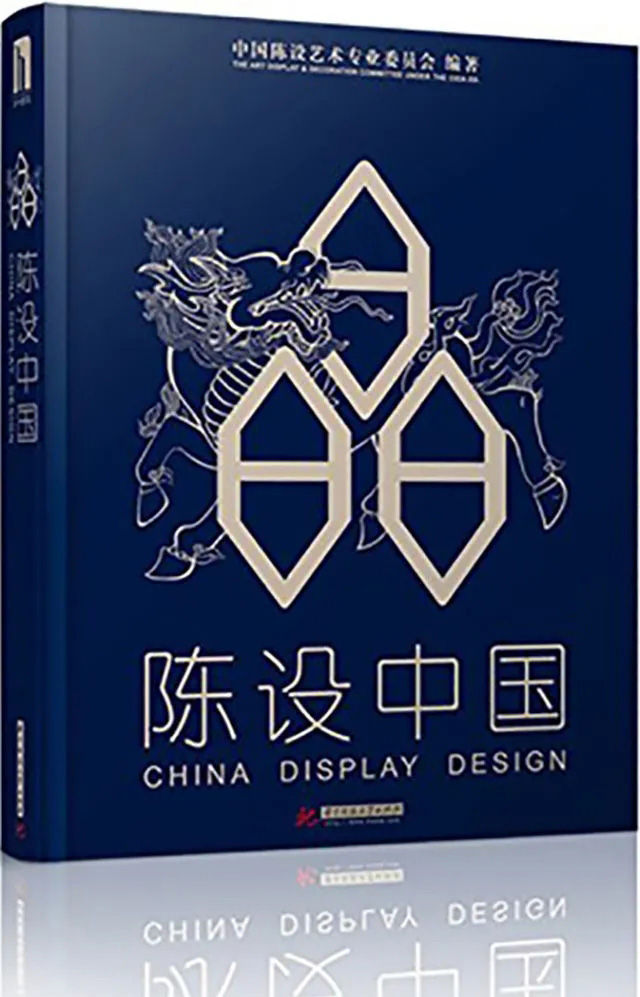 室内设计书单,室内设计专业推荐书