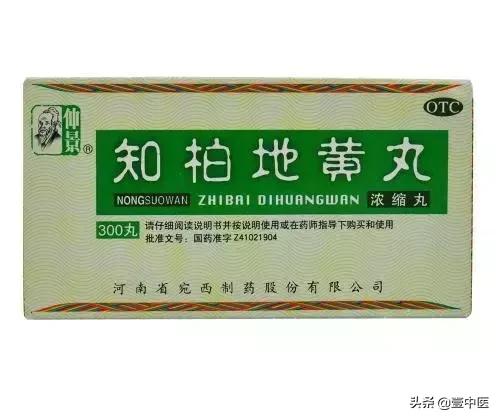 地黄丸说：“我有七个好兄弟，性格迥异，各有所好”挨个看.....