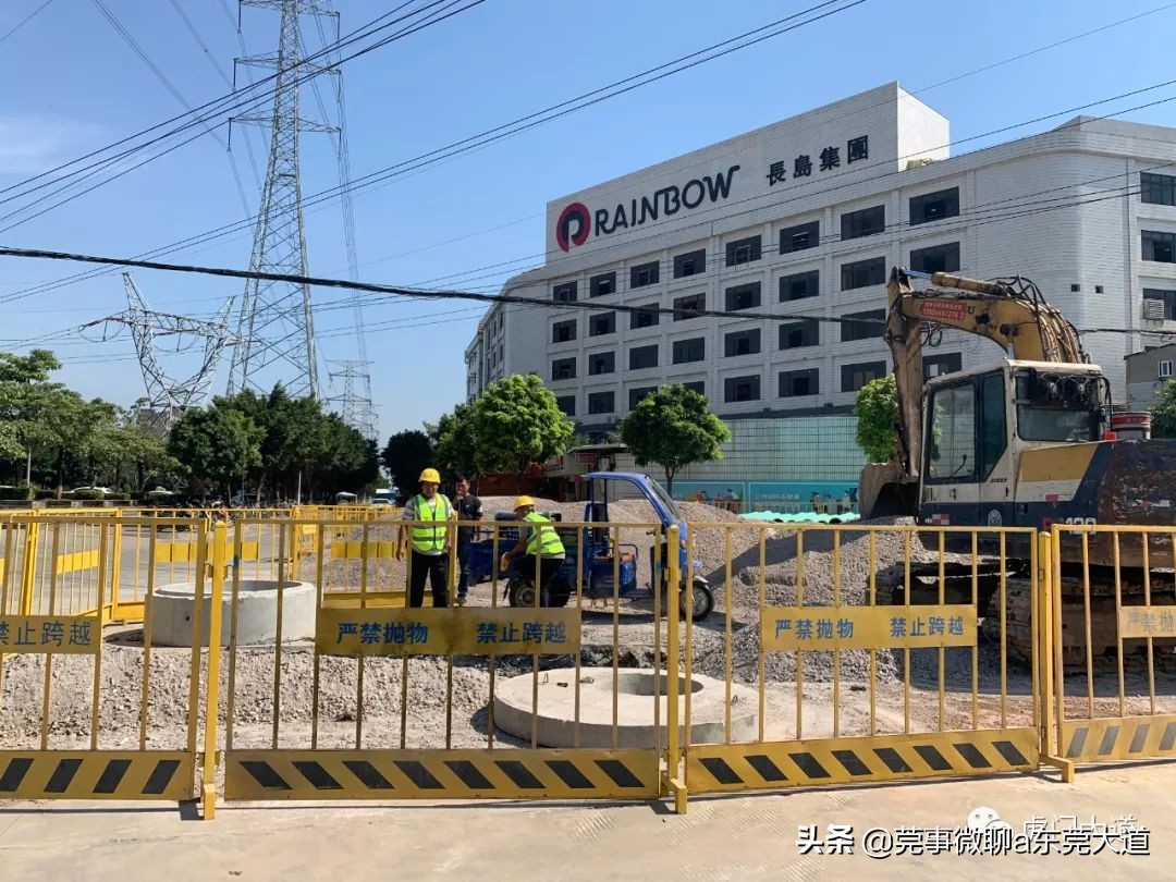 东莞福地旧改,东莞运河城旧改