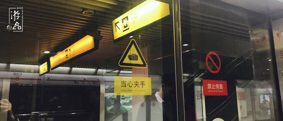 重庆交通轨道攻略,重庆轨道交通深度解析