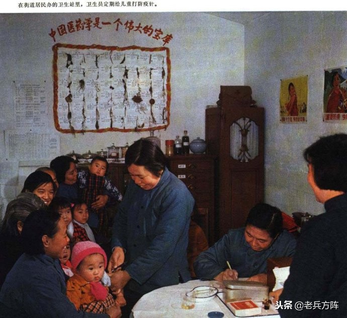 1973年人民画报:毛*东泽**时代工农和体育健儿