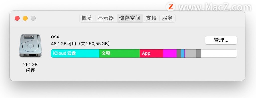 苹果mac完整使用教程,隐藏在苹果mac中的十个强大功能