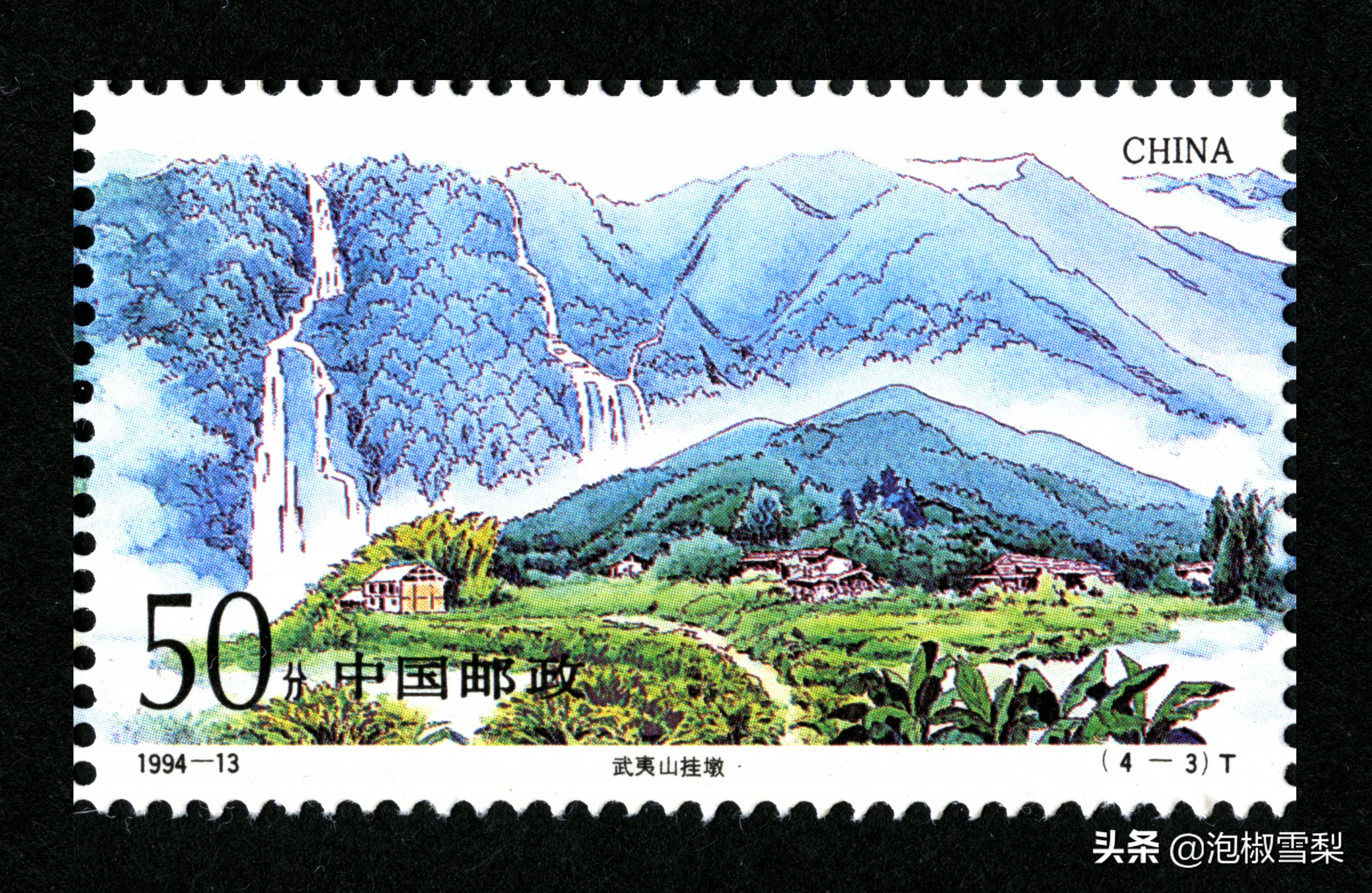 1994昭君出塞邮票,1994年黄埔军校邮票多少钱一张