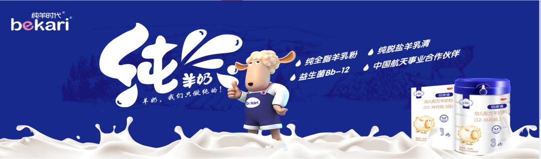 佳贝艾特和蓓康僖和倍恩喜哪个好,佳贝艾特可瑞康